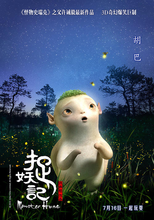 购买假美国护照扫描件